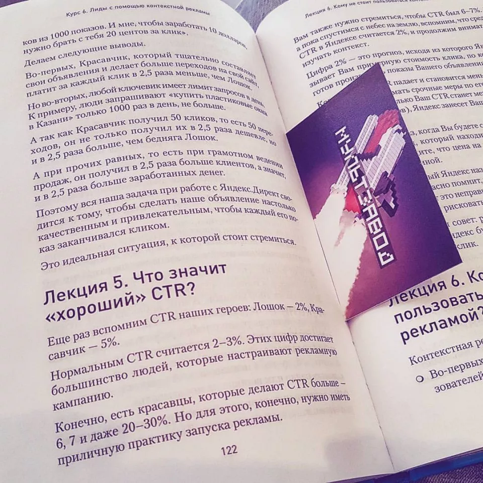 Современные книги в Усолье-Сибирском пишут для детей