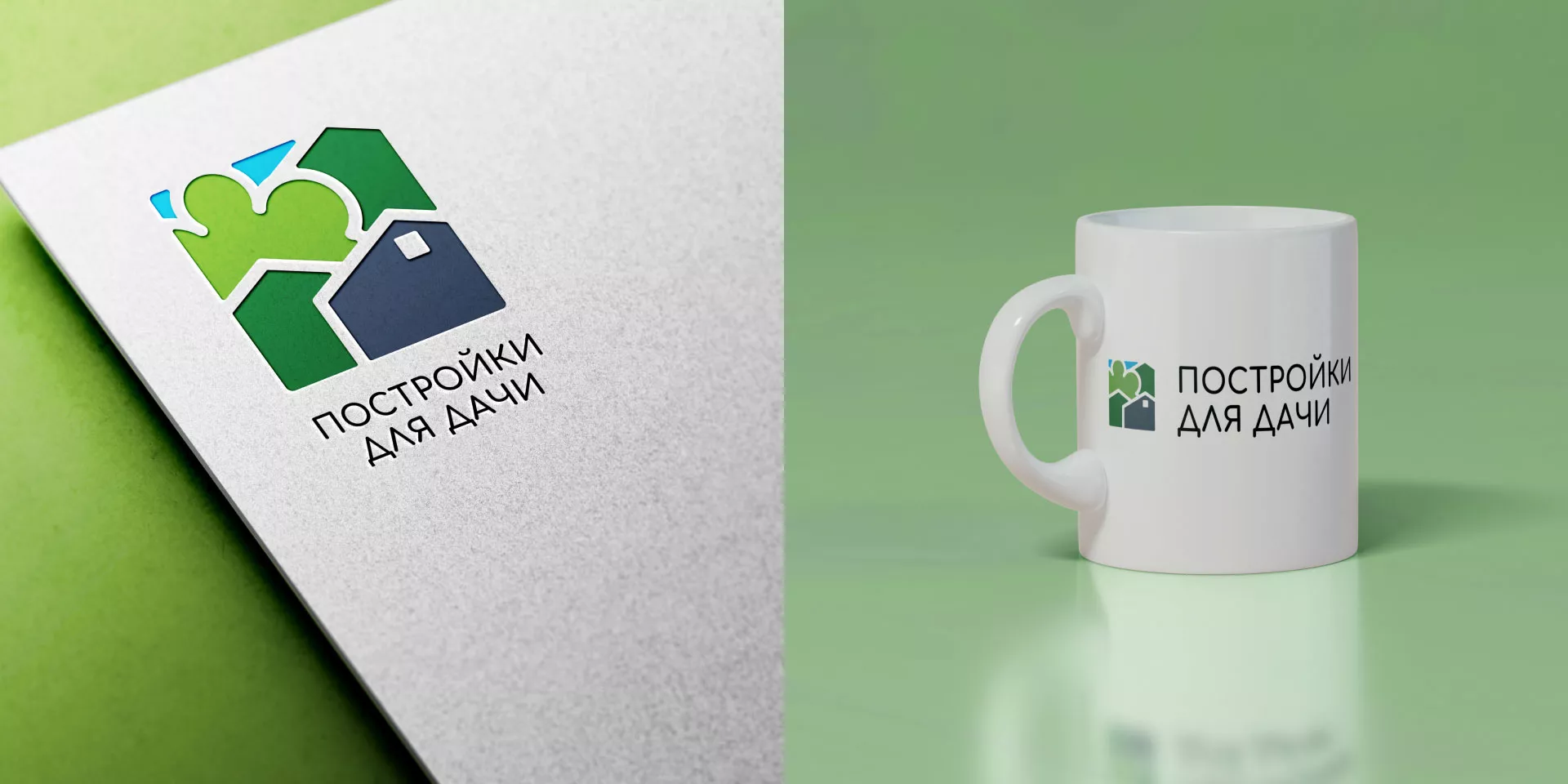 Разработка логотипа в Усолье-Сибирском для компании «Постройки для дачи»