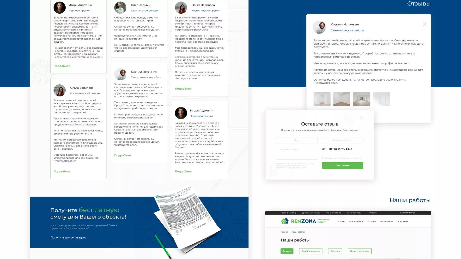 Разработка сайта компании «REMZONA» в Усолье-Сибирском