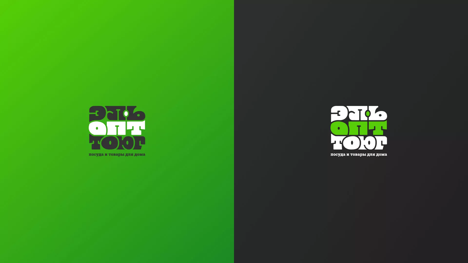 Создание логотипа компании «ЭльОптТорг» в Усолье-Сибирском