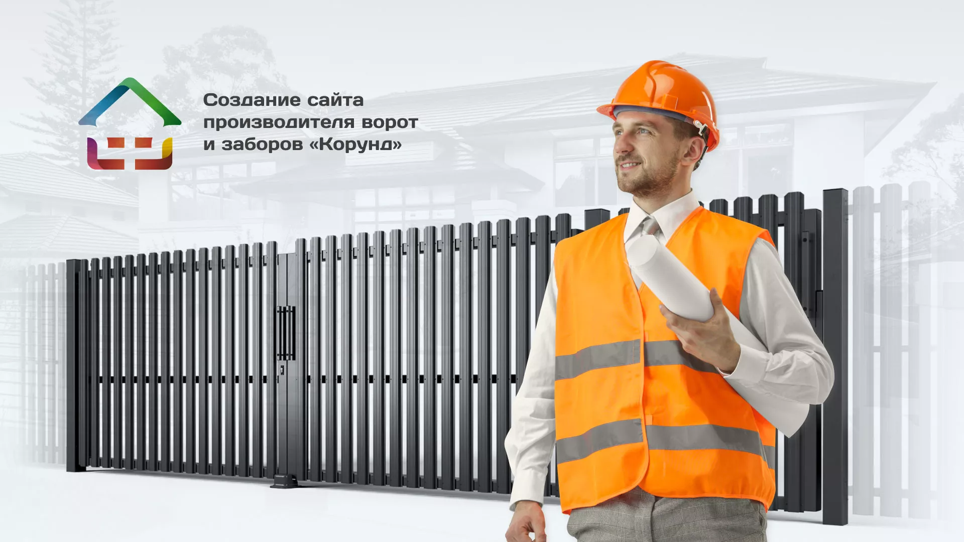 Разработка сайта производственной компании «Корунд» в Усолье-Сибирском