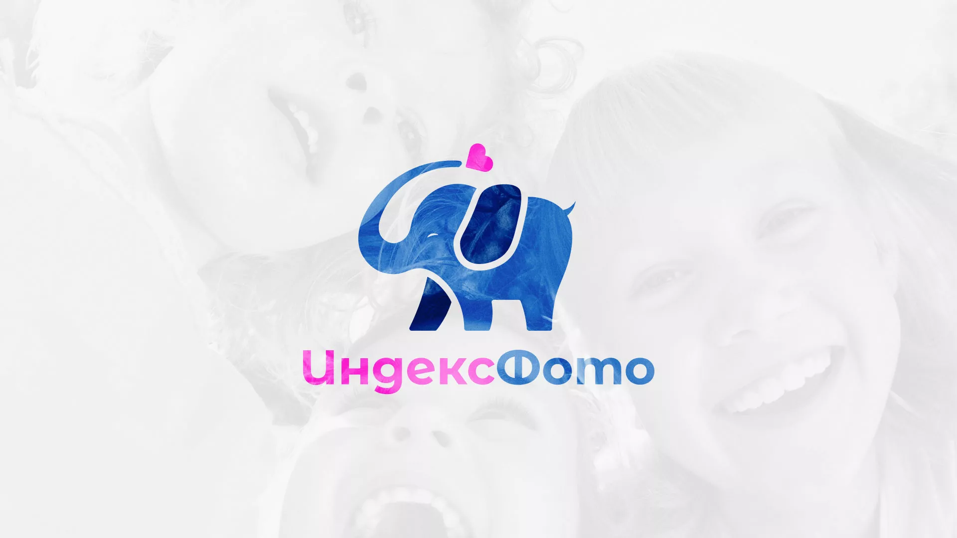 Разработка логотипа фотостудии «IndexPhoto» в Усолье-Сибирском