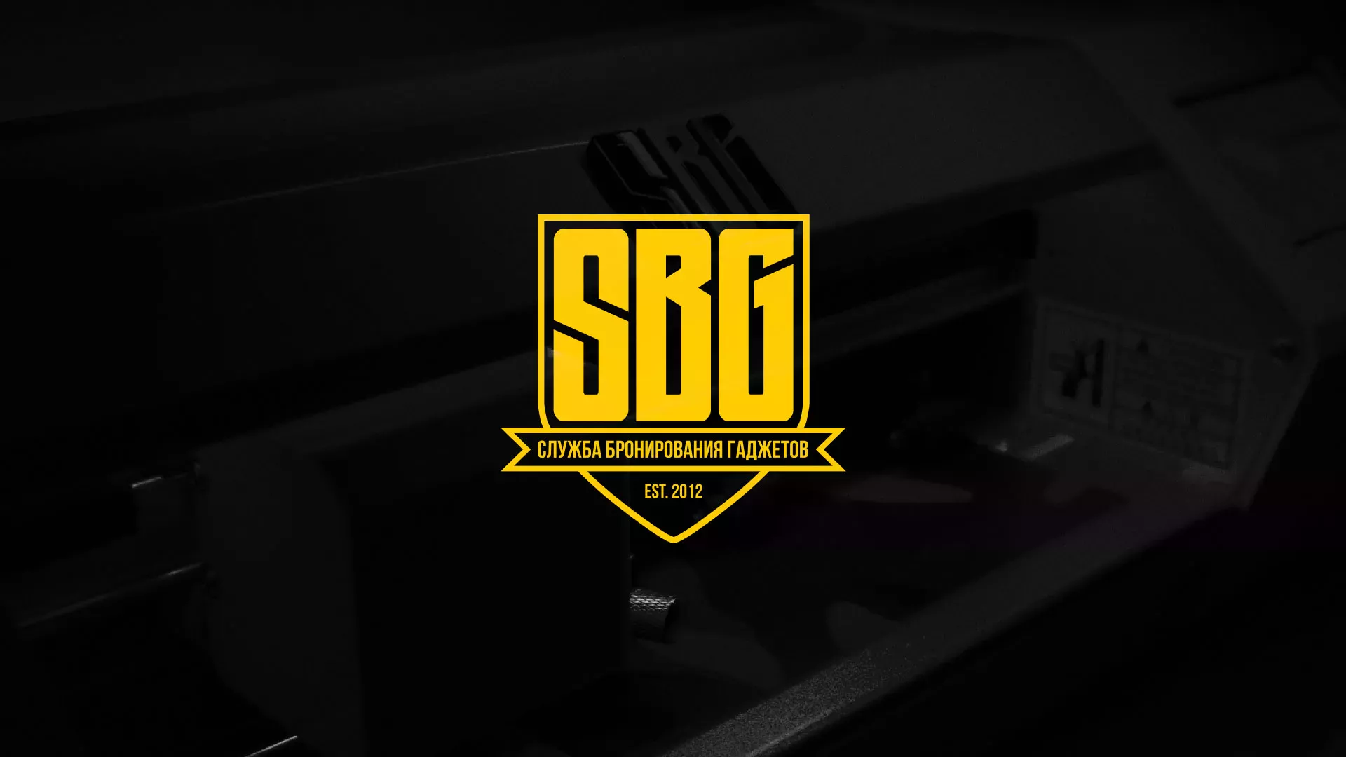 Разработка лендинга «Службы бронирования гаджетов» в Усолье-Сибирском