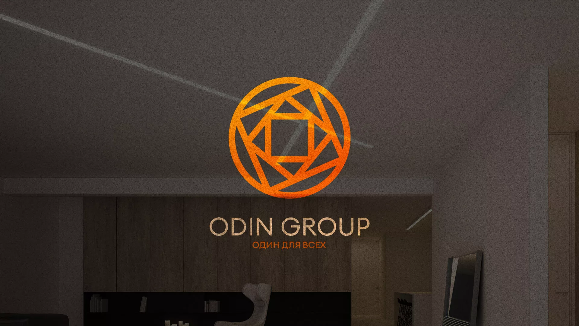 Разработка сайта в Усолье-Сибирском для компании «ODIN GROUP» по установке натяжных потолков