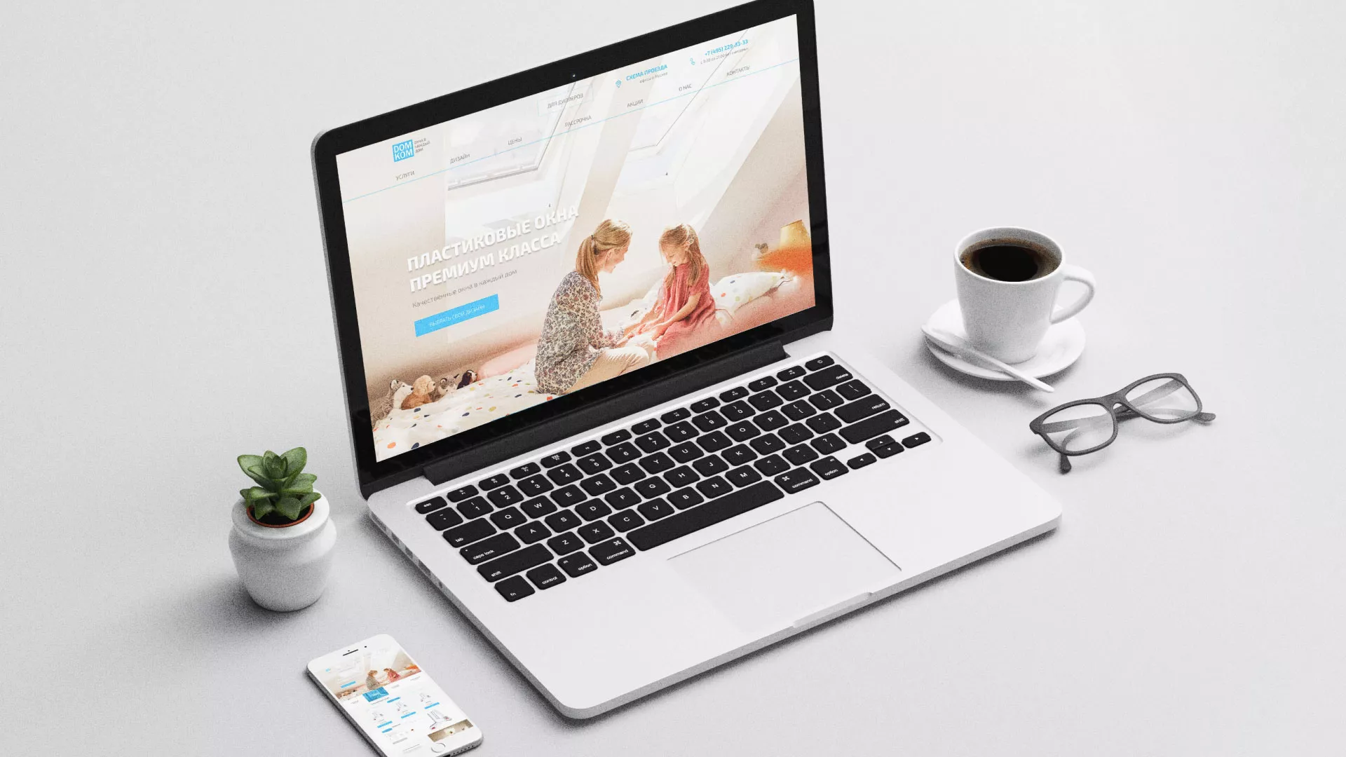 Создание сайта компании «ДОМКОМ» в Усолье-Сибирском