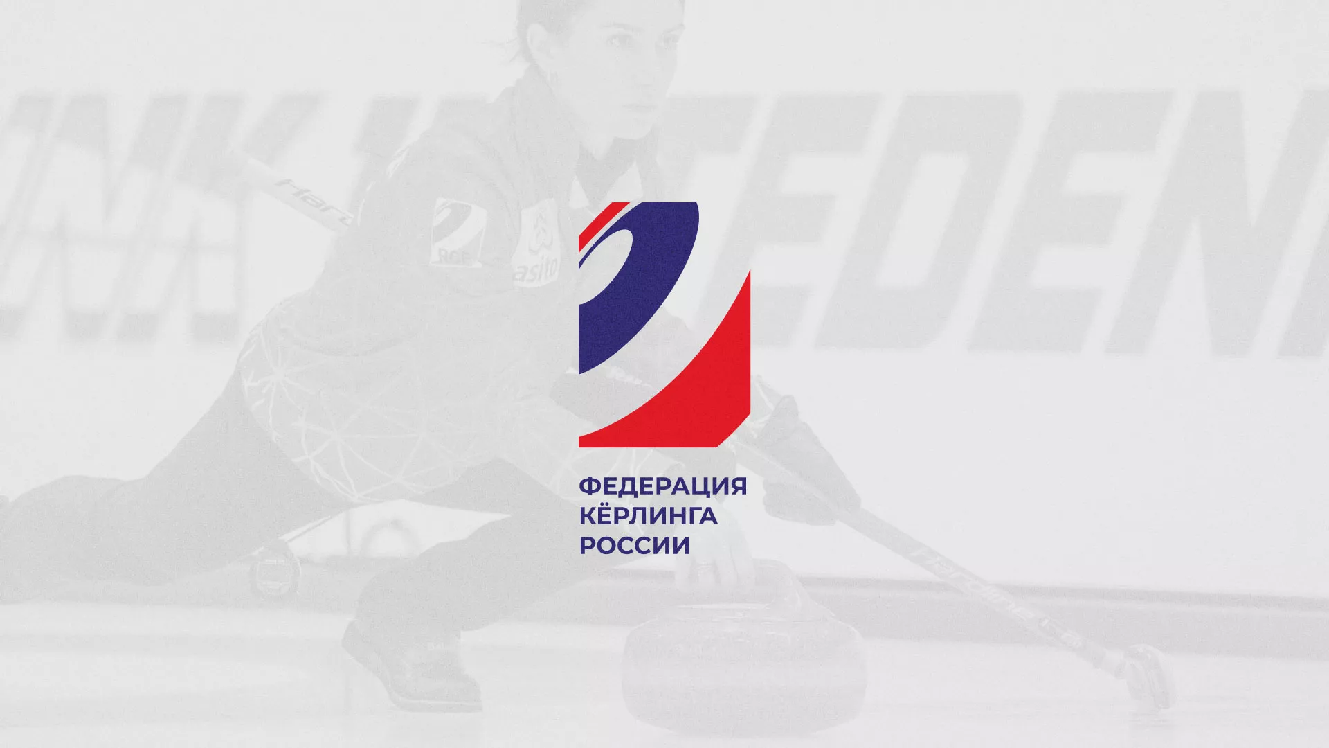 История о том, как мы делали в Усолье-Сибирском модуль онлайн-записи для ФКР История о том, как мы делали в Усолье-Сибирском модуль онлайн-записи для ФКР