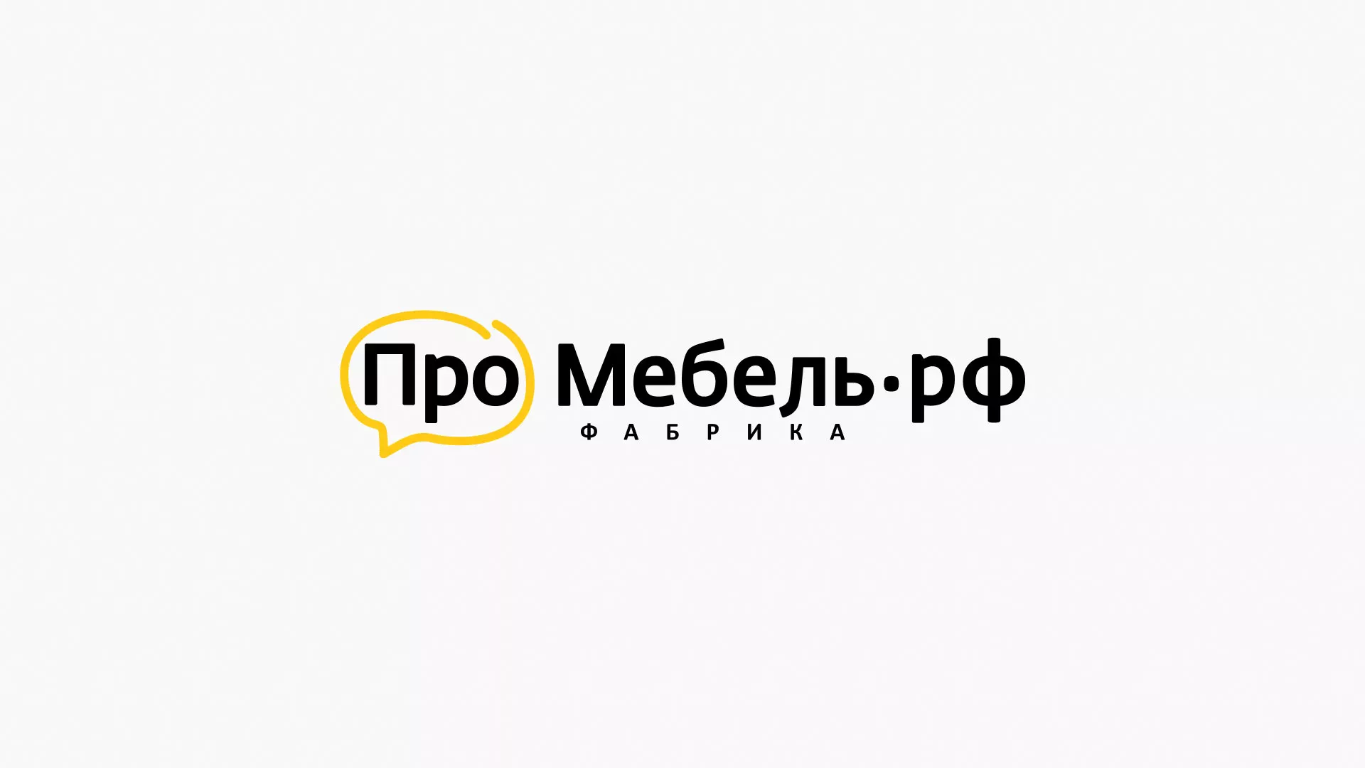 Разработка сайта для производства мебели «Про мебель» в Усолье-Сибирском
