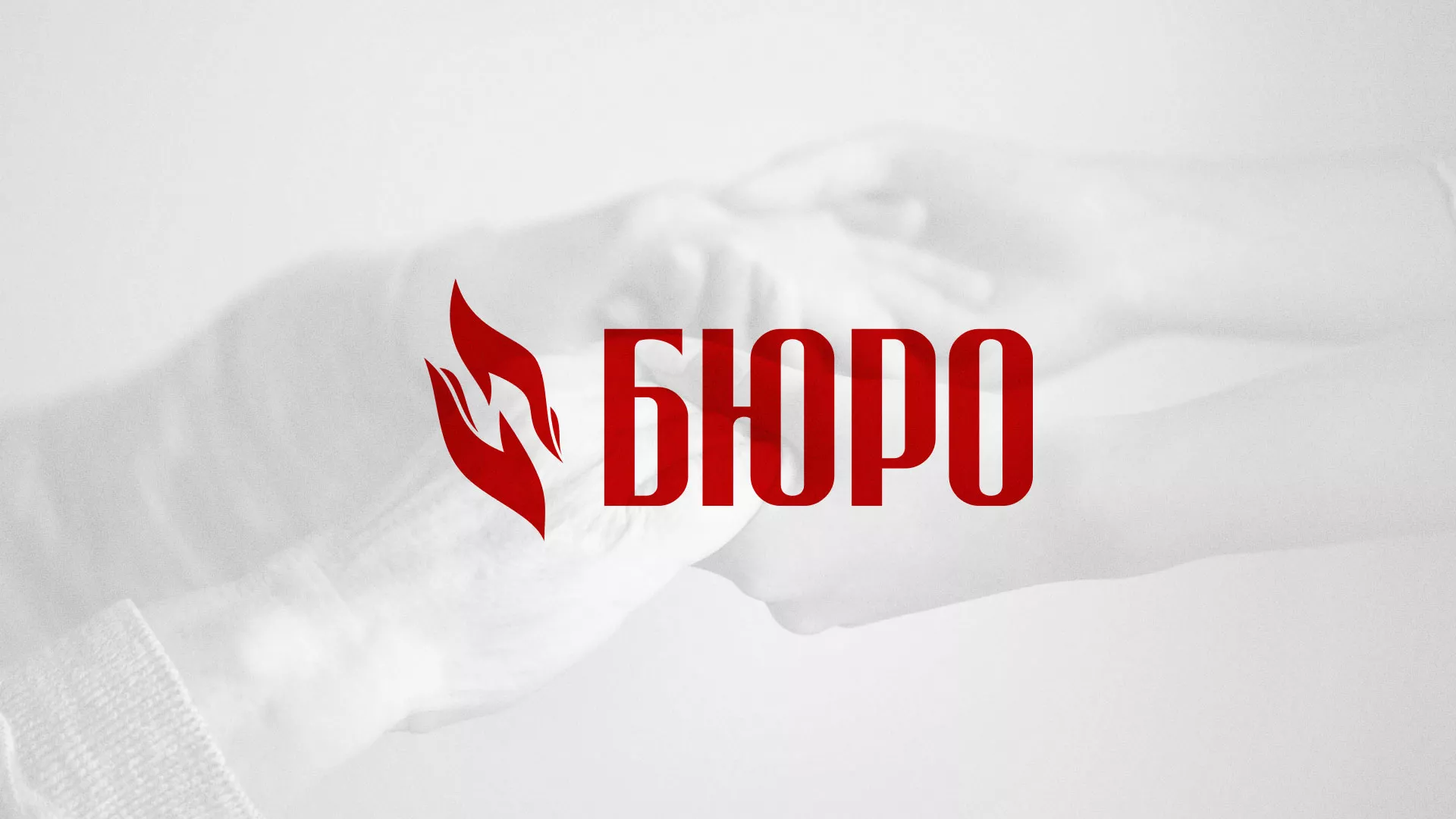 Разработка логотипа ритуальной службы в Усолье-Сибирском