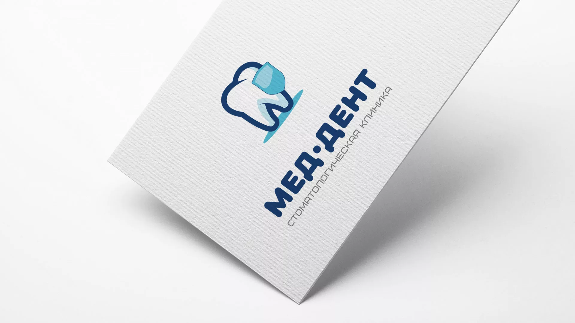 Разработка логотипа стоматологической клиники «МЕД-ДЕНТ» в Усолье-Сибирском