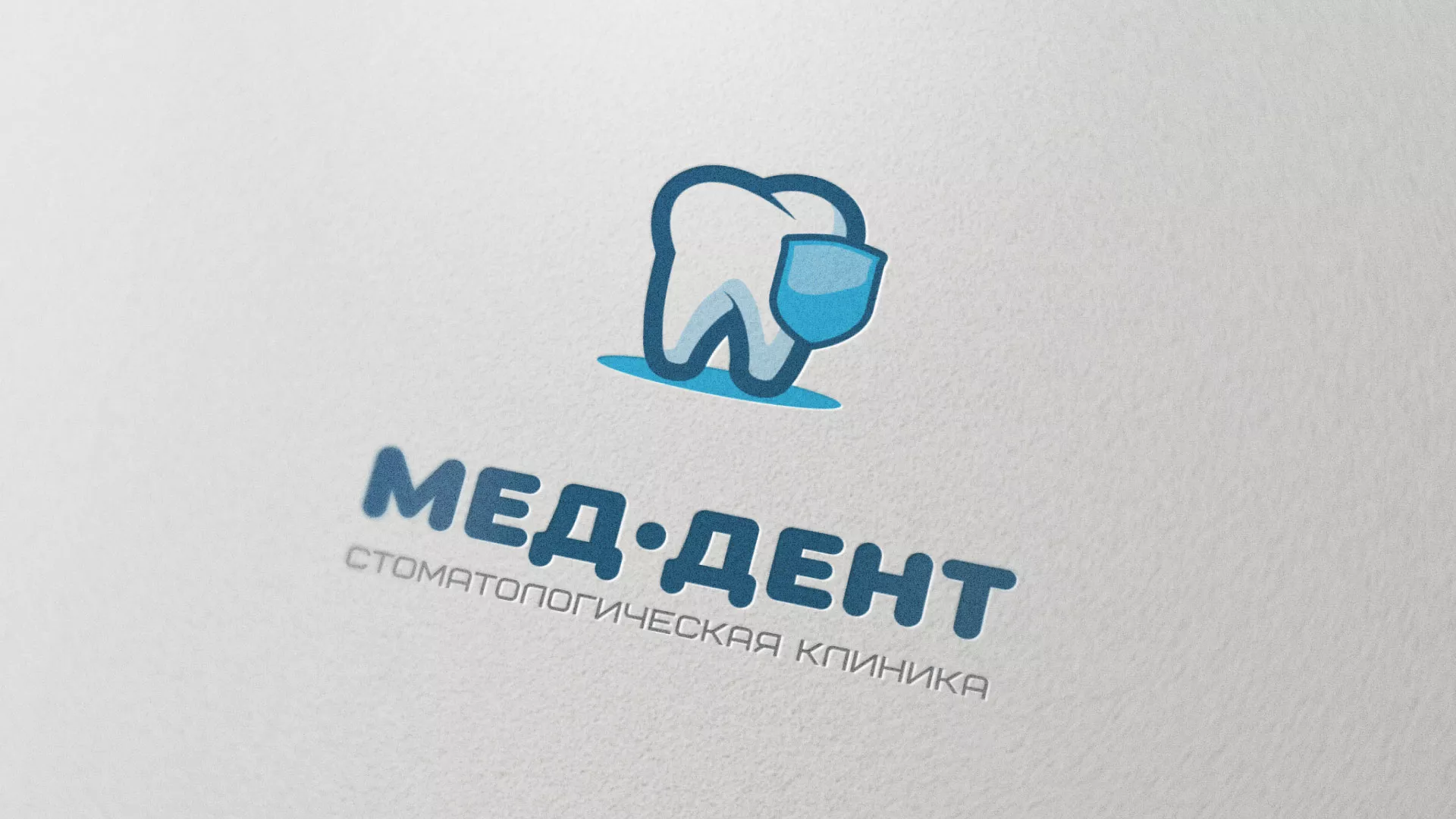 Разработка логотипа стоматологической клиники «МЕД-ДЕНТ» в Усолье-Сибирском