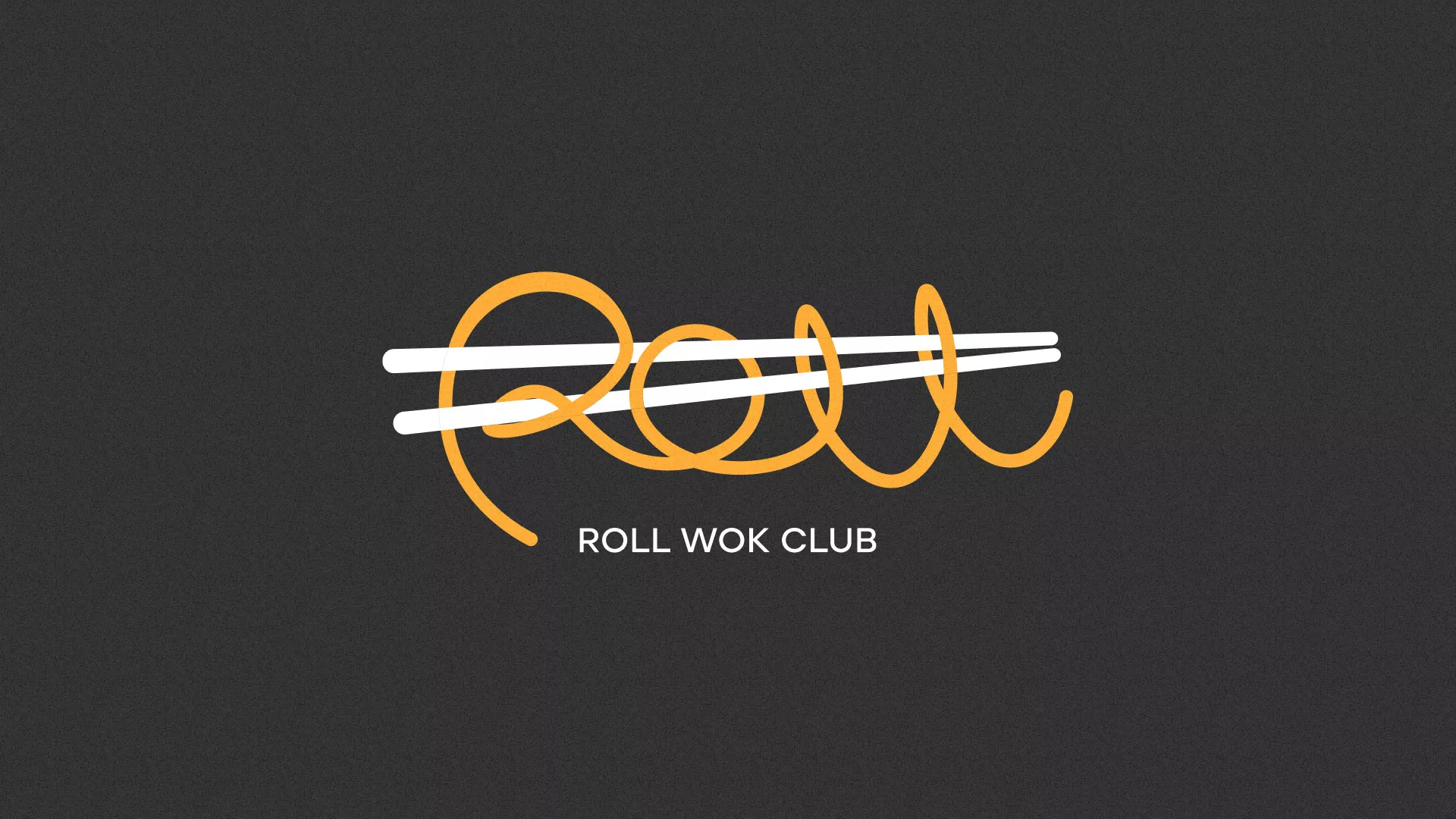 Создание дизайна листовок в Усолье-Сибирском для суши-бара «Roll Wok Club» Создание дизайна листовок в Усолье-Сибирском для суши-бара «Roll Wok Club»