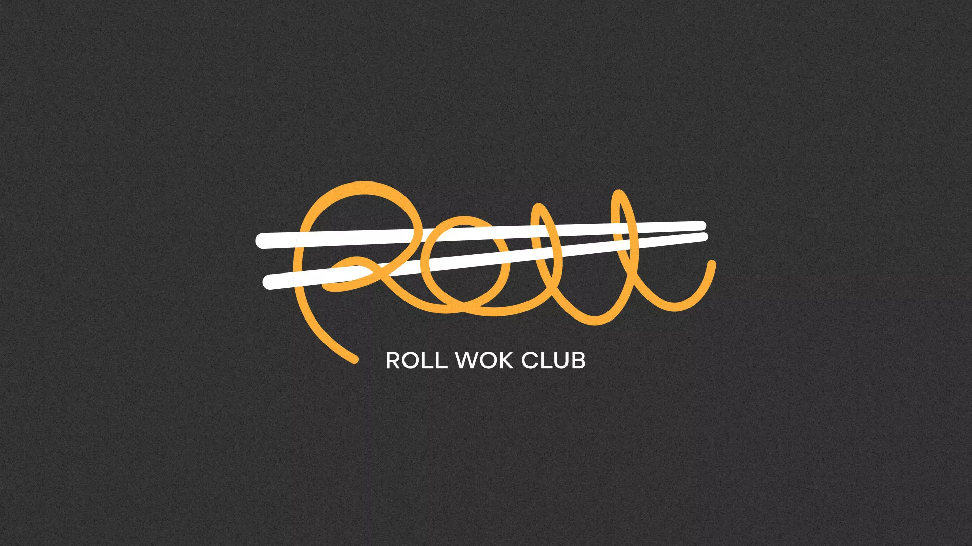 Создание дизайна листовок суши-бара «Roll Wok Club» в Усолье-Сибирском